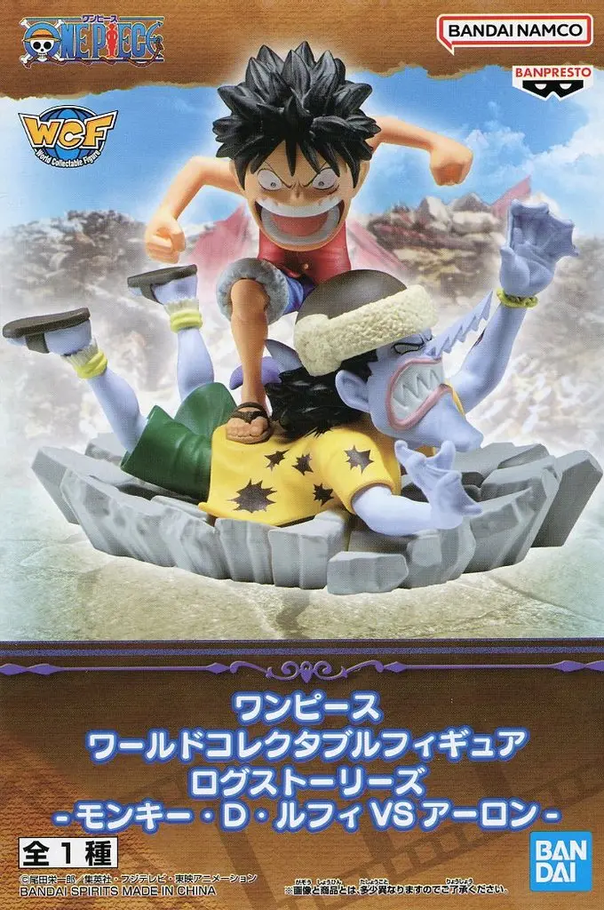 World Collectable Figure - One Piece / Arlong & Luffy