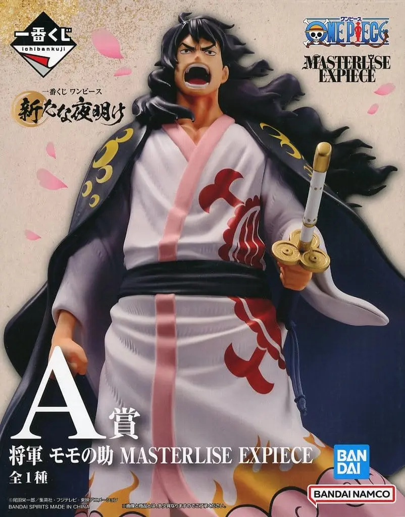 Ichiban Kuji - One Piece / Kozuki Momonosuke