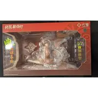 Figure - Punishing: Gray Raven