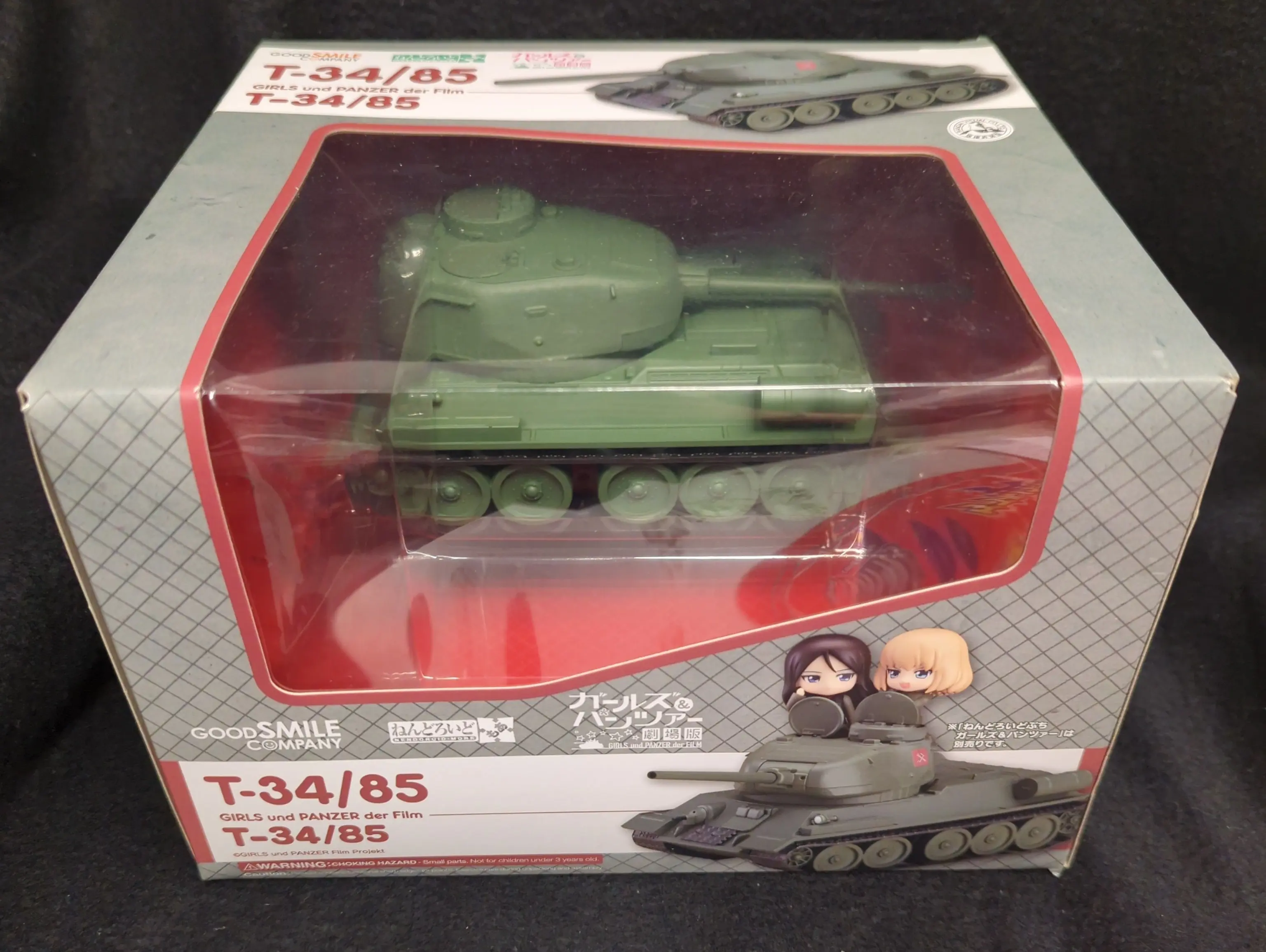 Nendoroid - Nendoroid More - Girls und Panzer