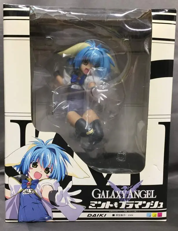 Figure - Galaxy Angel