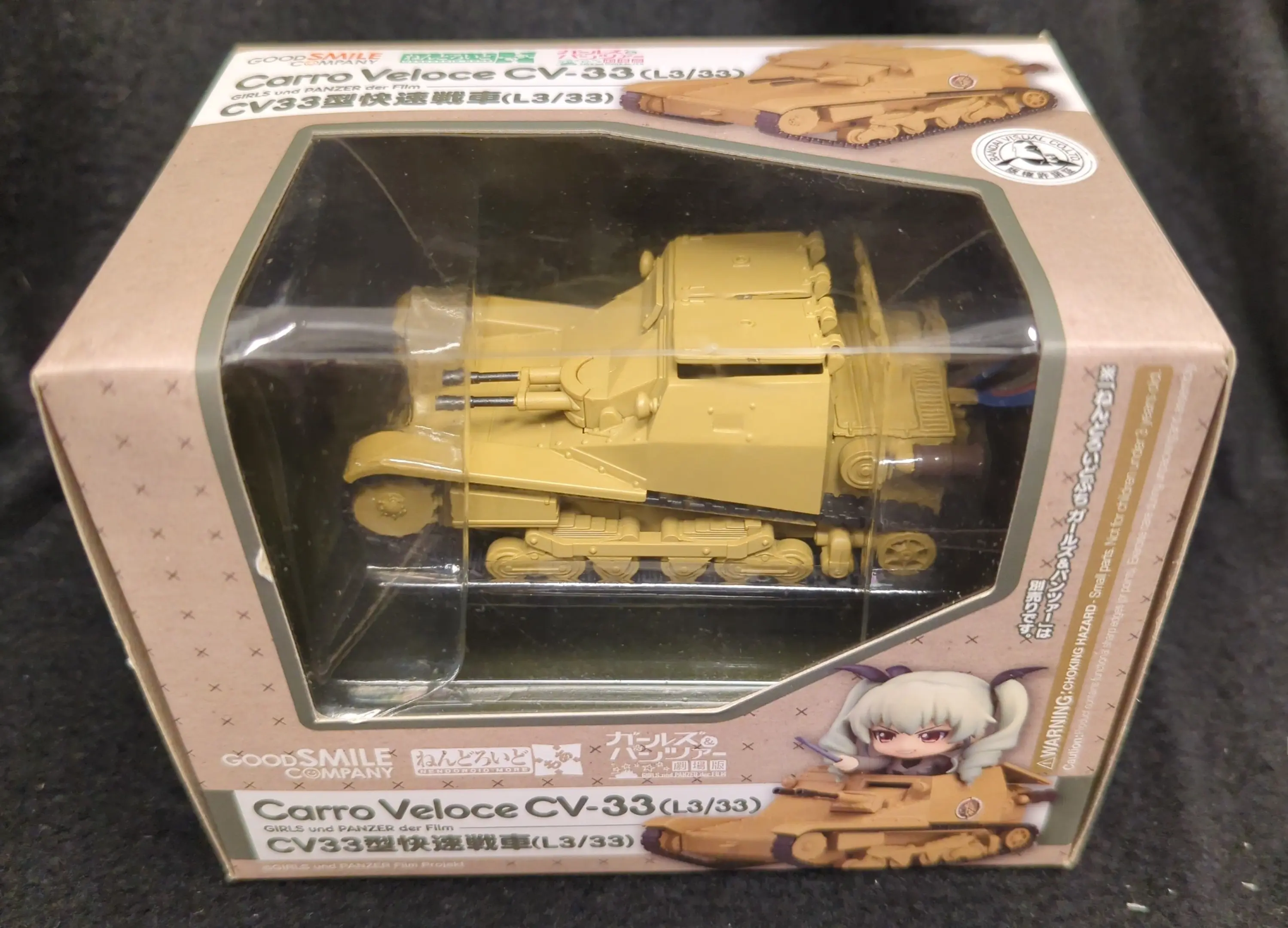 Nendoroid - Nendoroid More - Girls und Panzer