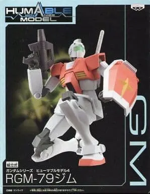 Prize Figure - Figure - Mobile Suit Gundam