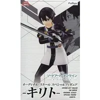 Prize Figure - Figure - Sword Art Online / Kirito (Kirigaya Kazuto)