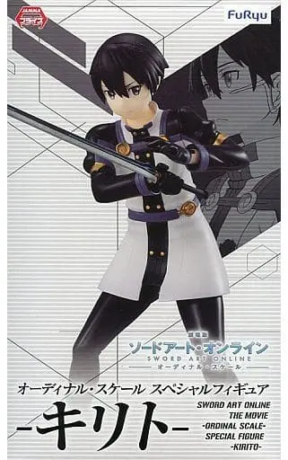 Prize Figure - Figure - Sword Art Online / Kirito (Kirigaya Kazuto)