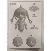 Nendoroid - Saekano / Eriri Spencer Sawamura