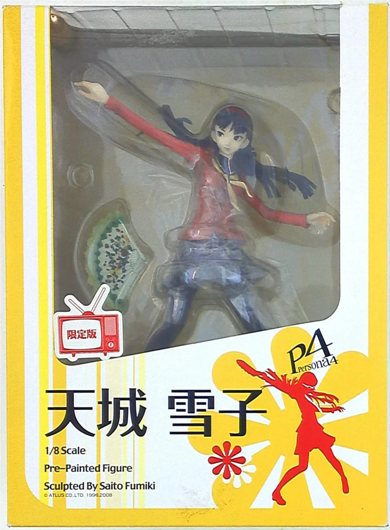 Figure - Persona 4 / Amagi Yukiko