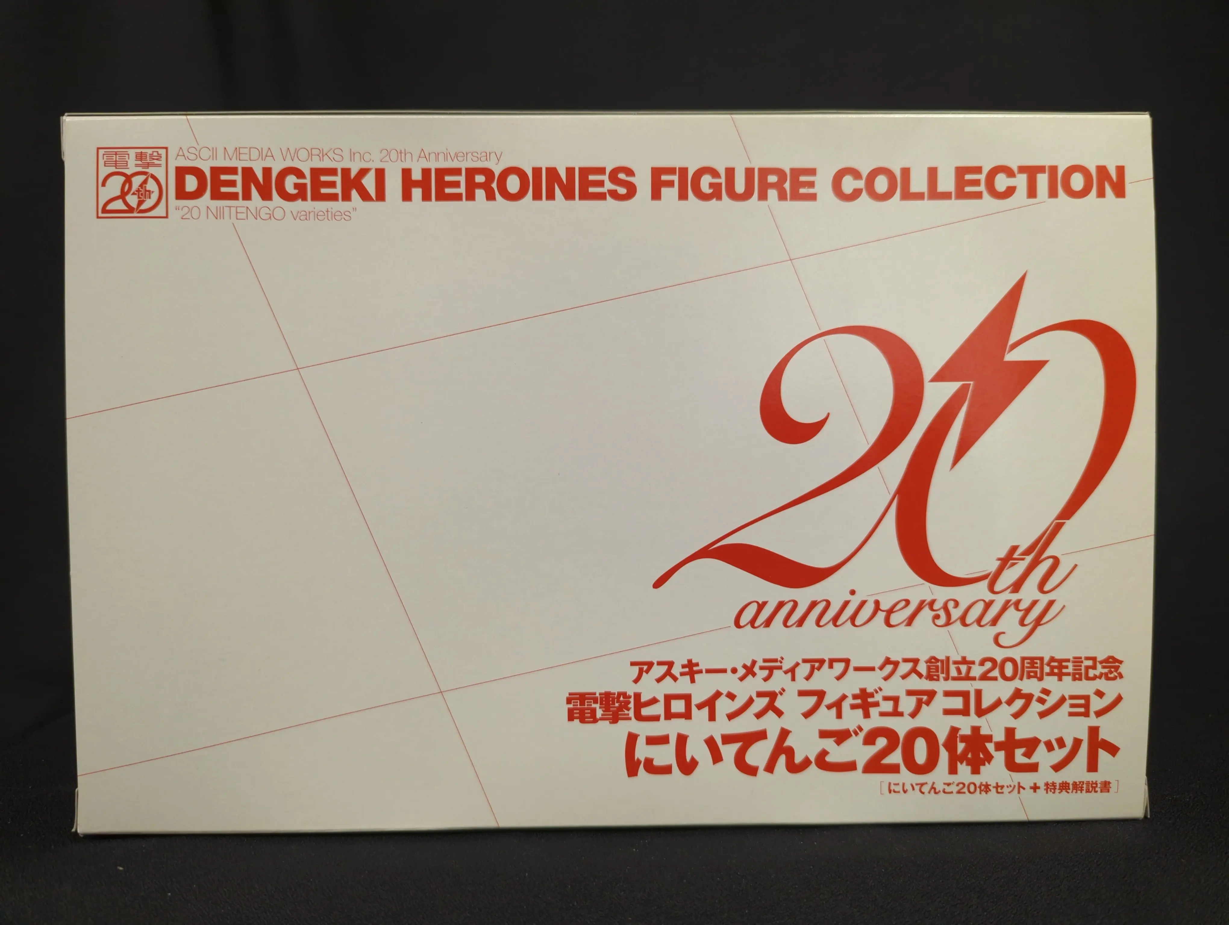 Niten-go/Dengeki Heroines Dengeki Heroines 20-body set with book/Niten-go