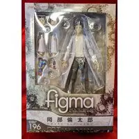 figma - Steins;Gate / Okabe Rintarou
