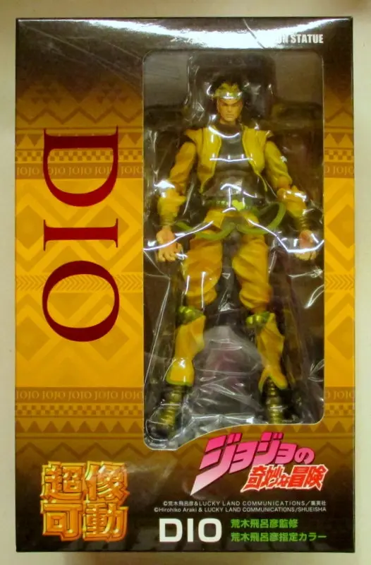 Chozo Kado - JoJo's Bizarre Adventure: Stardust Crusaders / Dio Brando