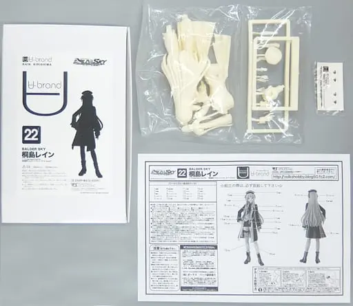 Figure - Resin Cast Assembly Kit - VOLKS (∀-BRAND No.22 桐島レイン 「BALDR SKY -バルドスカイ-」 1/8 レジンキャストキット サイバーフロンティア・∀04＆イベント限定)