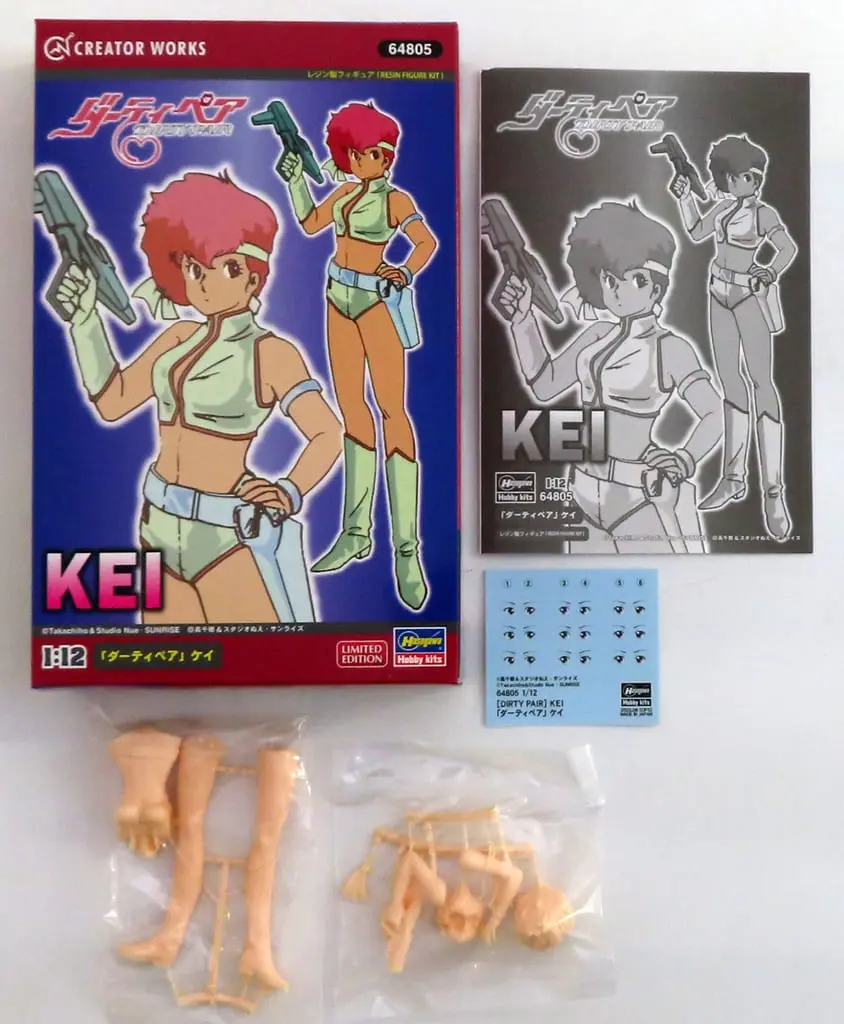 Figure - Resin Cast Assembly Kit - Dirty Pair