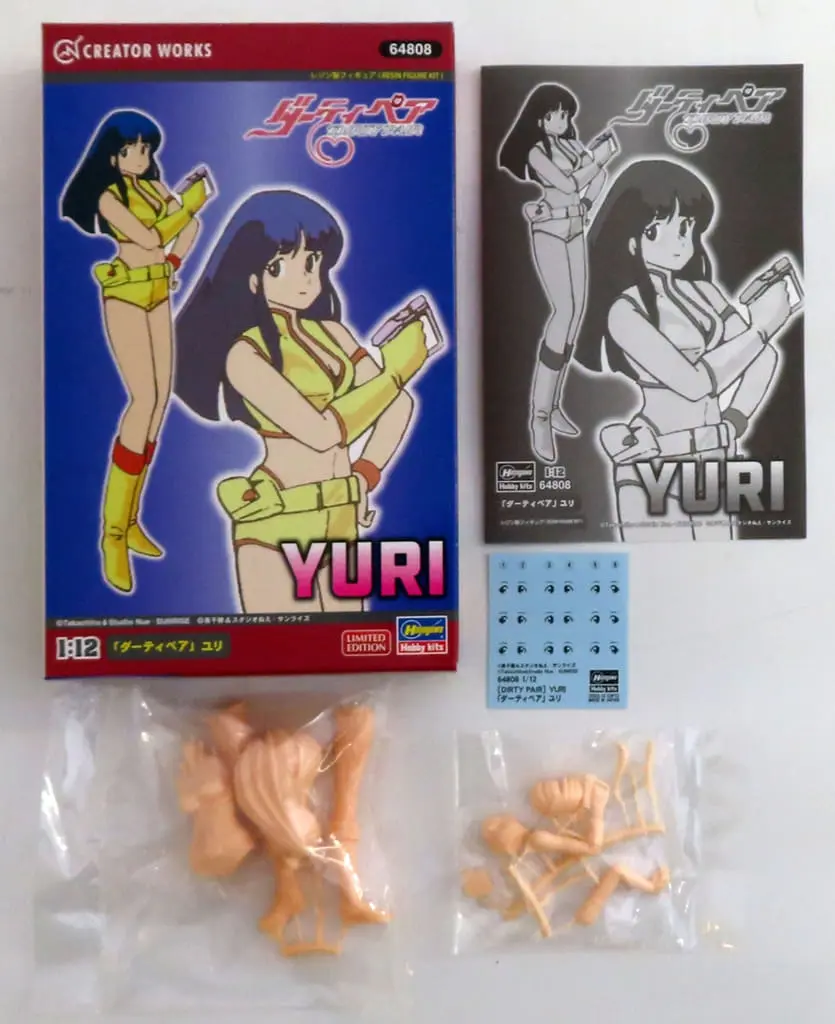 Resin Cast Assembly Kit - Figure - Dirty Pair