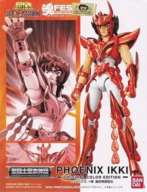 Figure - Saint Seiya