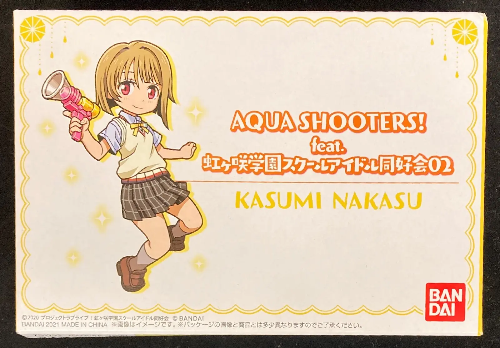 Figure - AQUA SHOOTERS! / Nakasu Kasumi