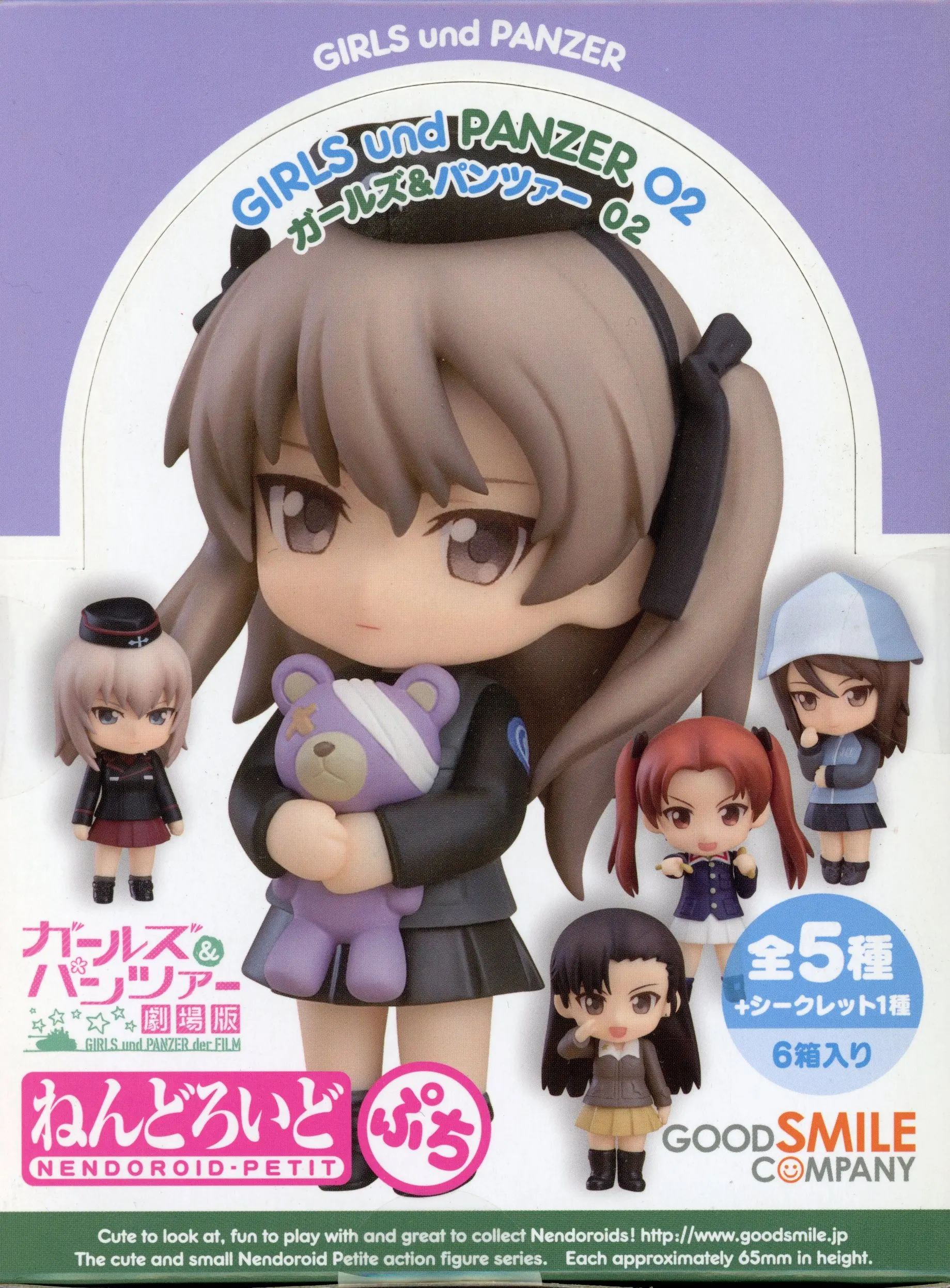 Nendoroid - Nendoroid Petite - Girls und Panzer