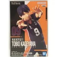 Prize Figure - Figure - Haikyu!! / Kageyama Tobio