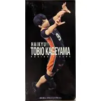 Prize Figure - Figure - Haikyu!! / Kageyama Tobio