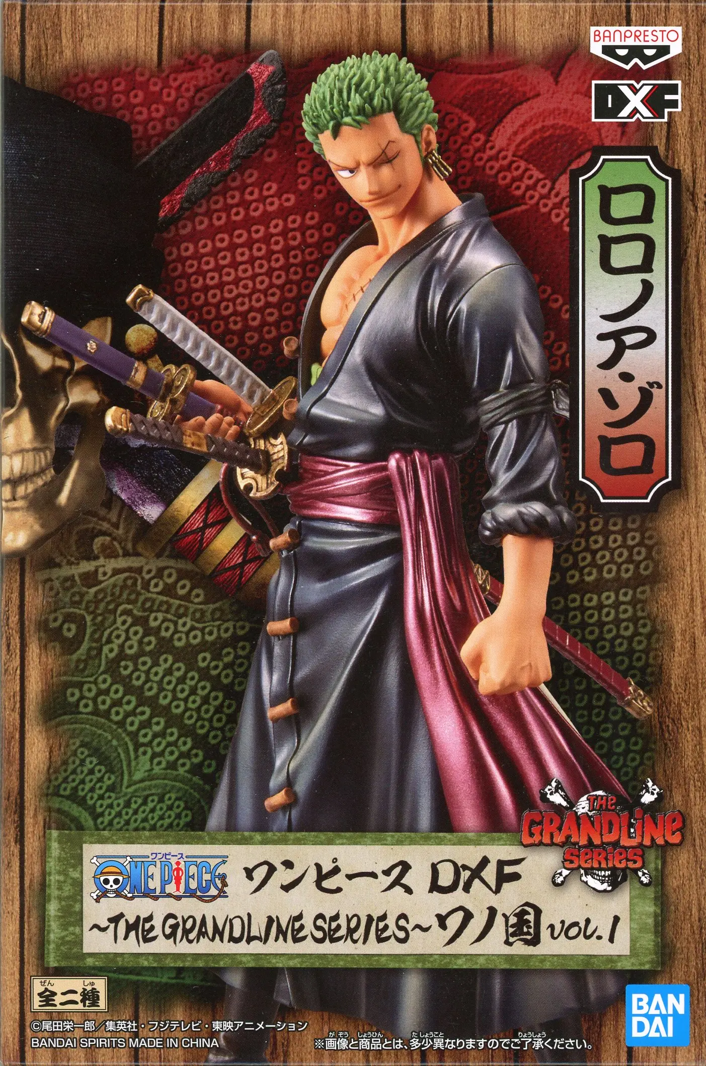 The Grandline Series - One Piece / Roronoa Zoro