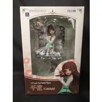 Figure - GochiUsa / Ujimatsu Chiya