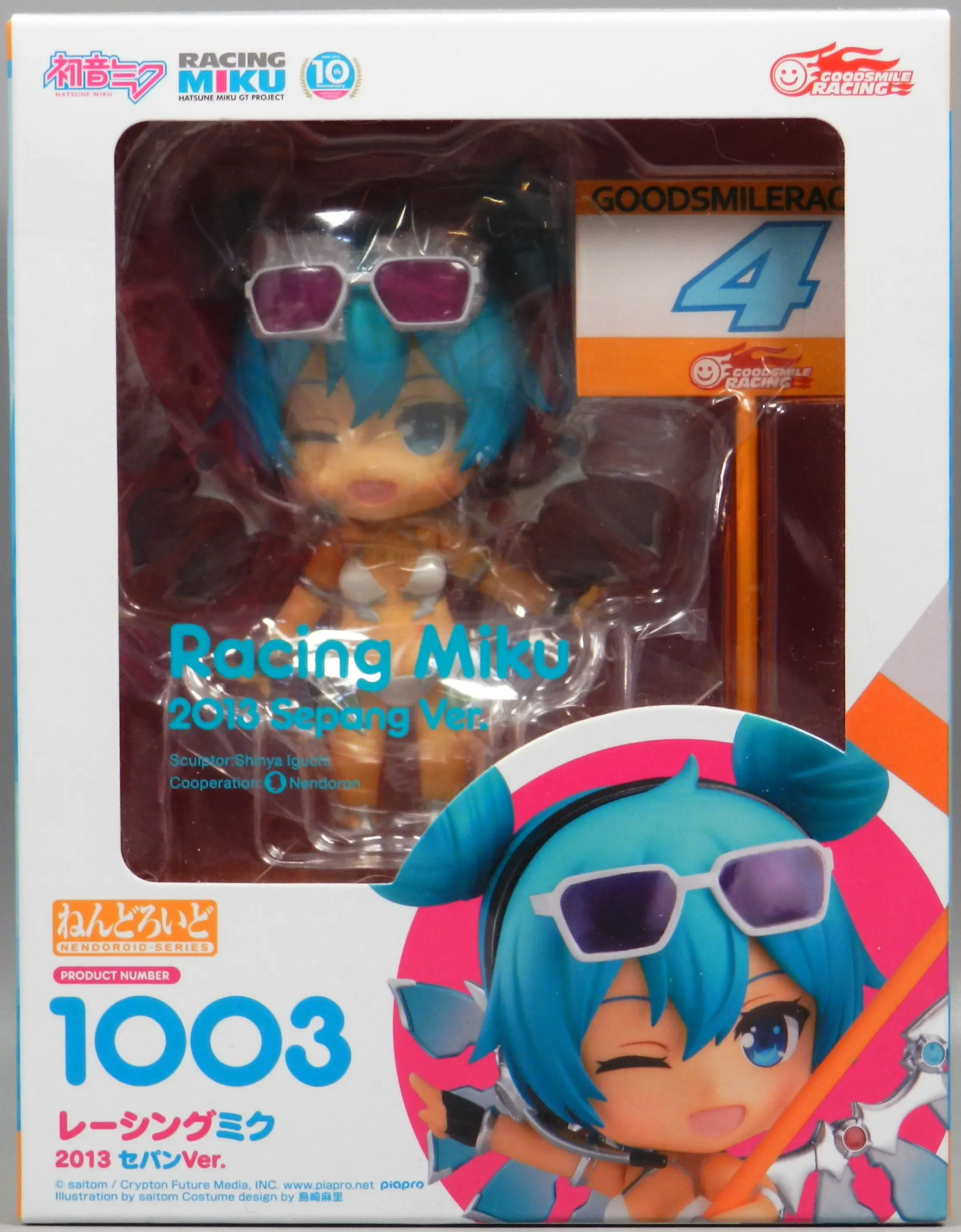 Nendoroid - VOCALOID / Hatsune Miku & Racing Miku