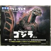 Figure - Toho Kaiju Collection