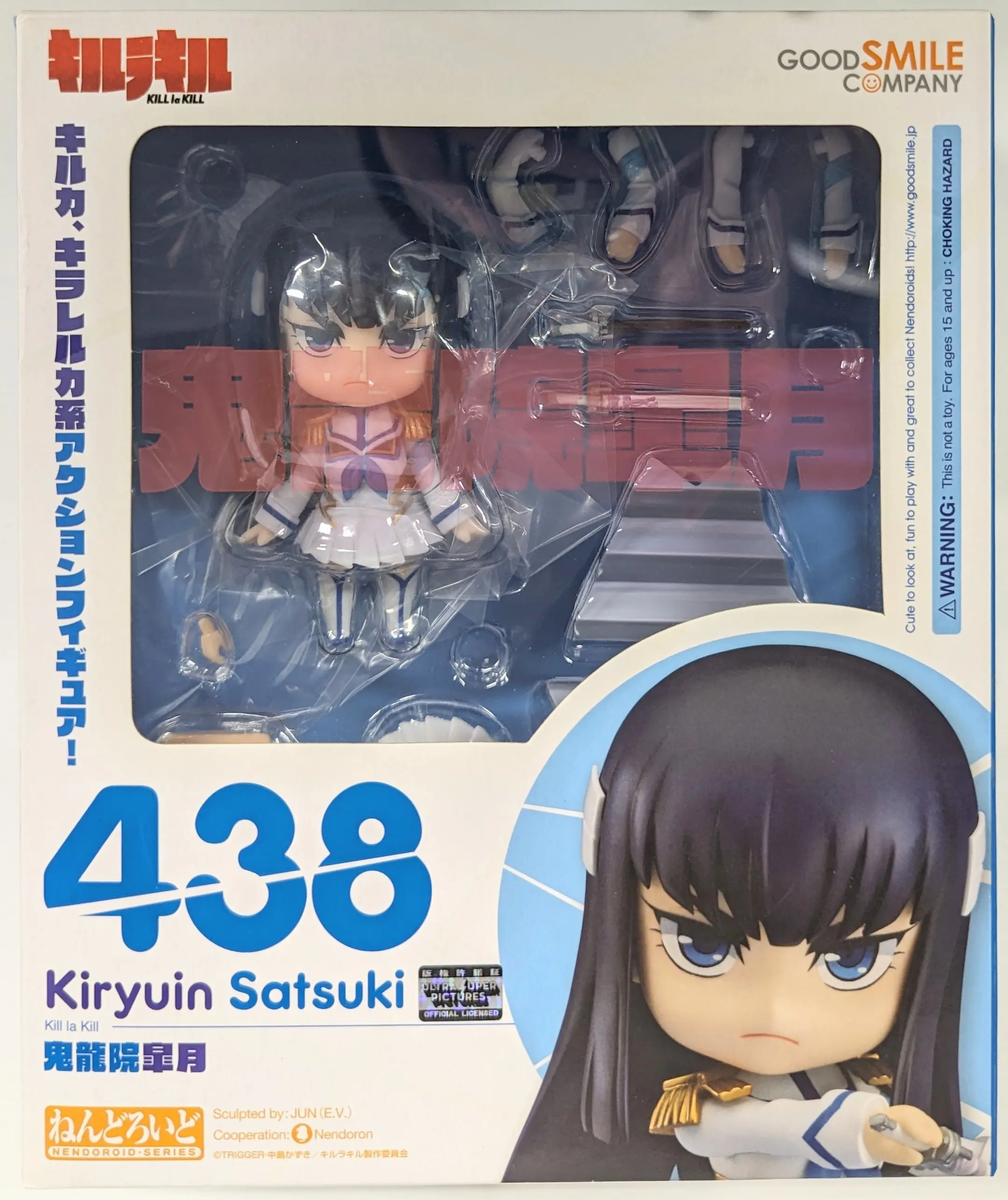 Nendoroid - Kill la Kill / Kiryuuin Satsuki