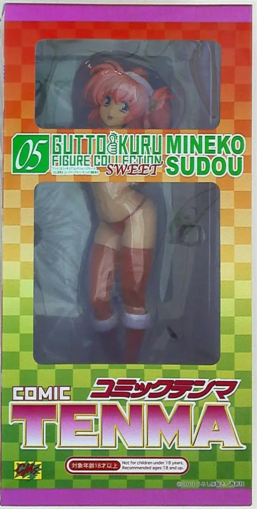 Gutto-Kuru Figure Collection - Urushihara Satoshi