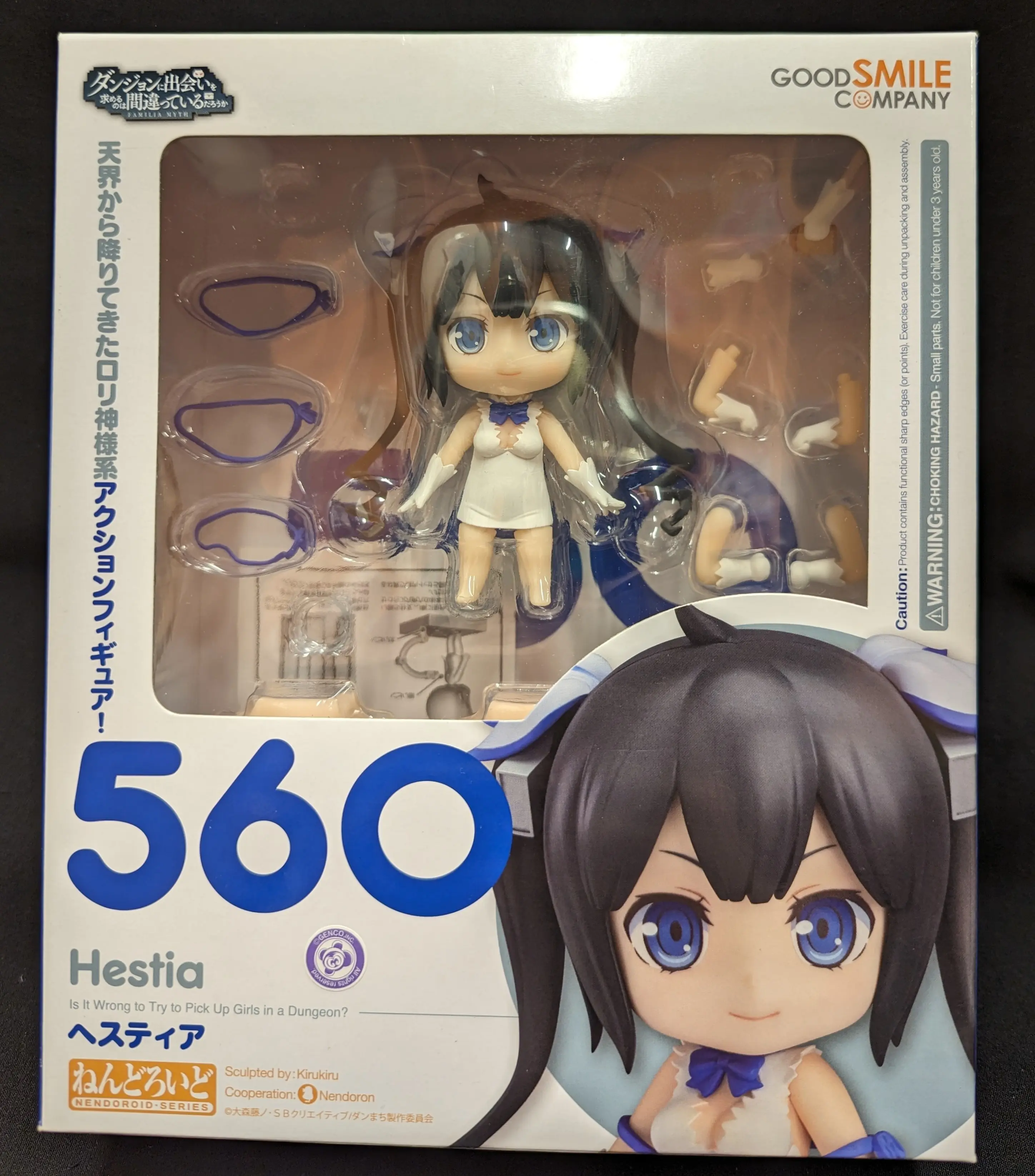 Nendoroid - DanMachi / Hestia