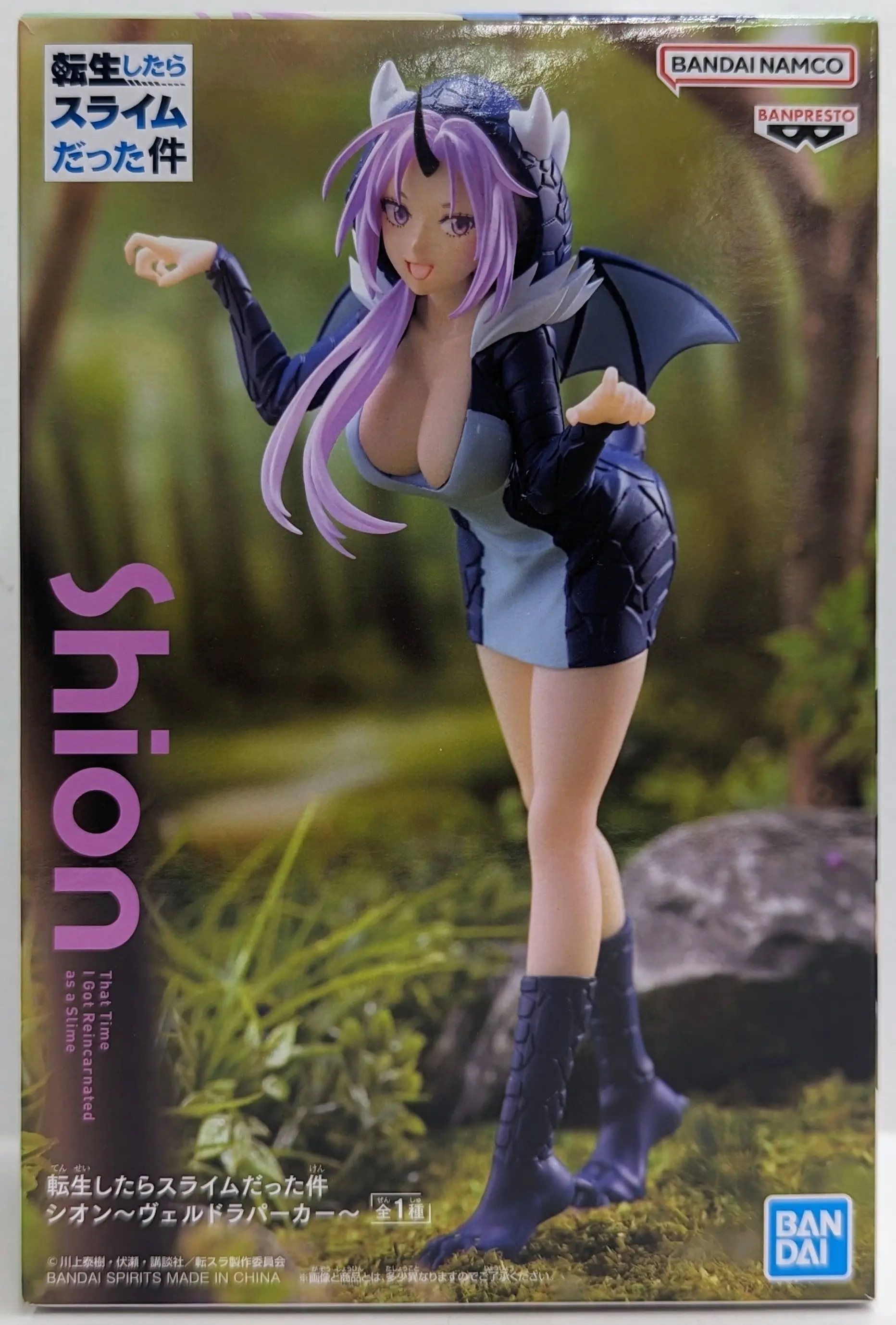 Prize Figure - Figure - Tensura / Shion