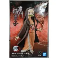Prize Figure - Demon Slayer: Kimetsu no Yaiba / Kamado Nezuko