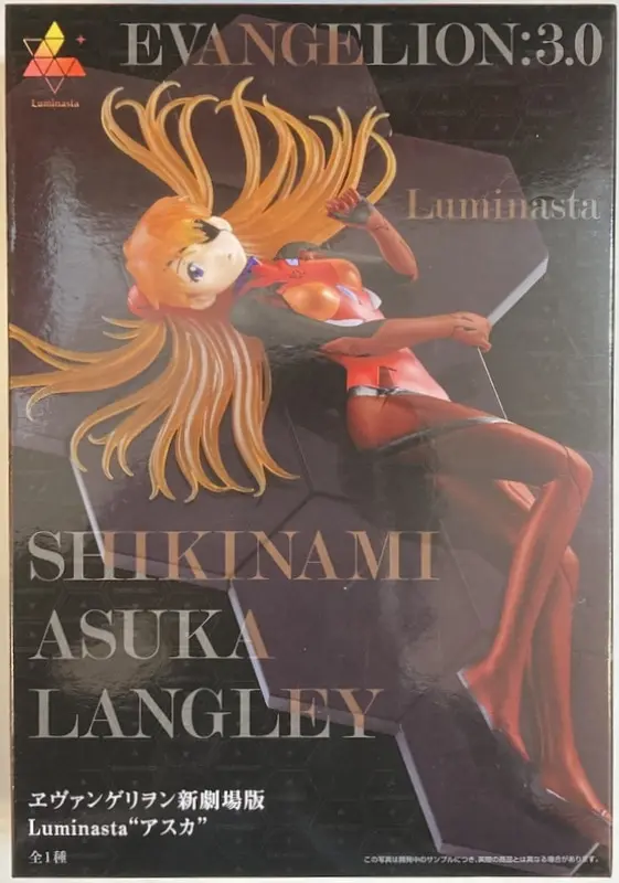 Luminasta - Neon Genesis Evangelion / Asuka Langley
