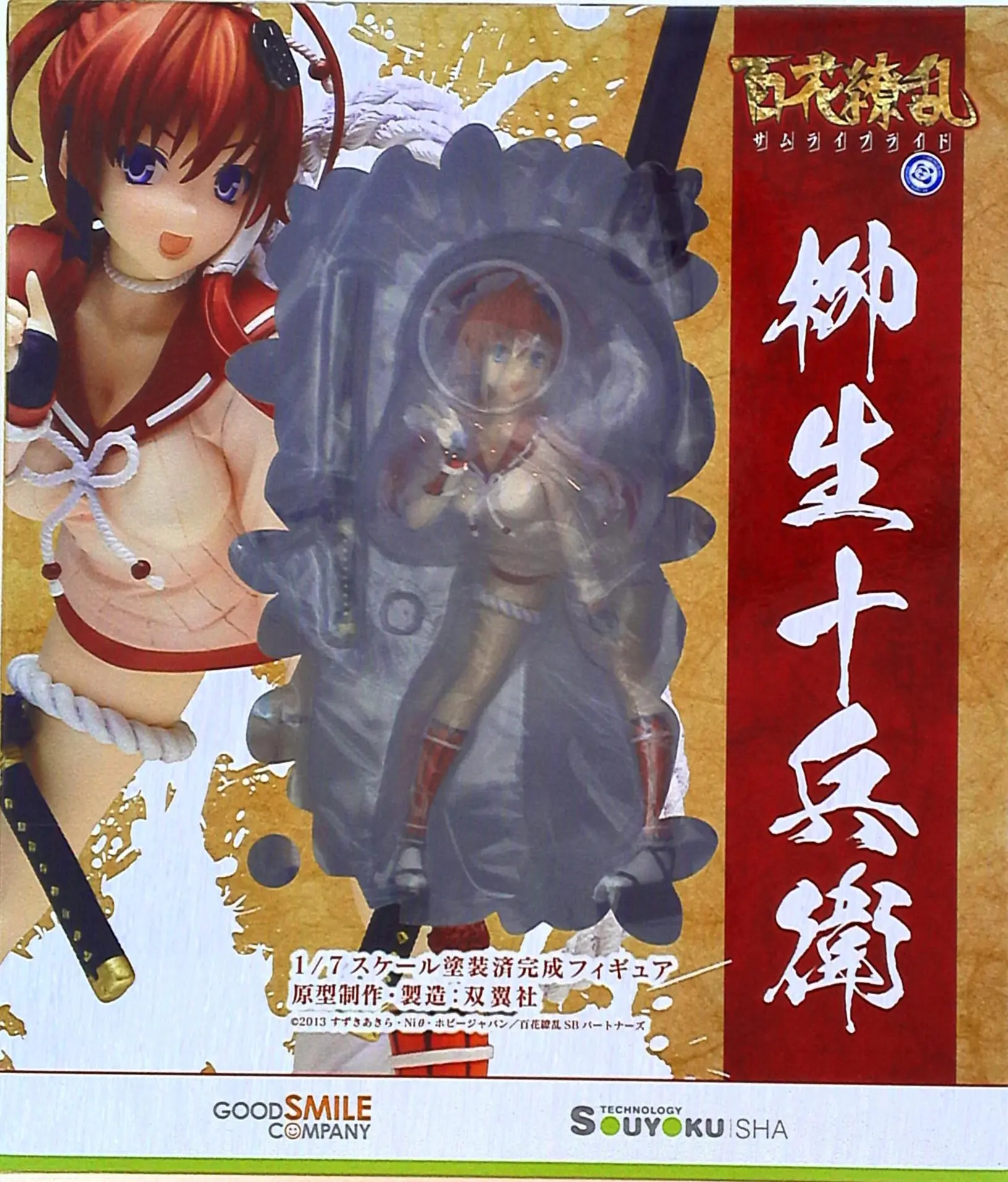 Figure - Hyakka Ryouran: Samurai Girls