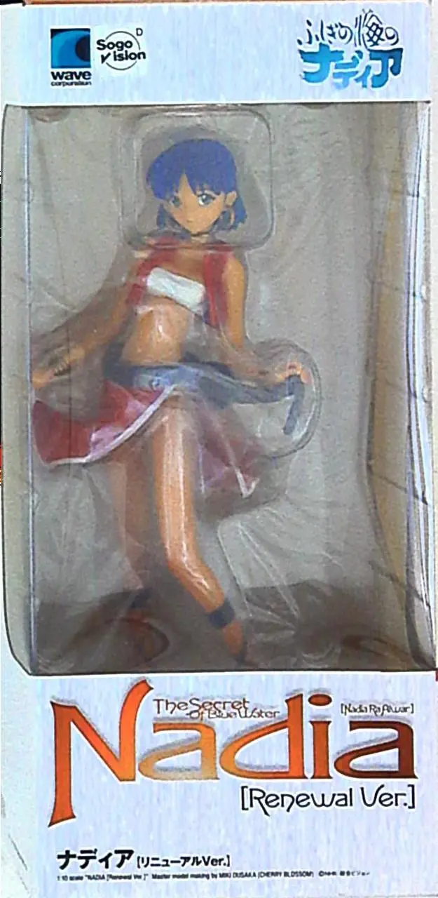 Figure - Fushigi no Umi no Nadia (Nadia: The Secret of Blue Water)