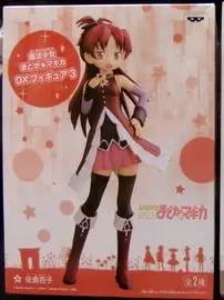 Prize Figure - Figure - Puella Magi Madoka Magica / Sakura Kyouko