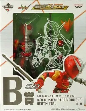 Ichiban Kuji - Kamen Rider Series