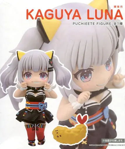Prize Figure - Figure - VTuber / Kaguya Luna