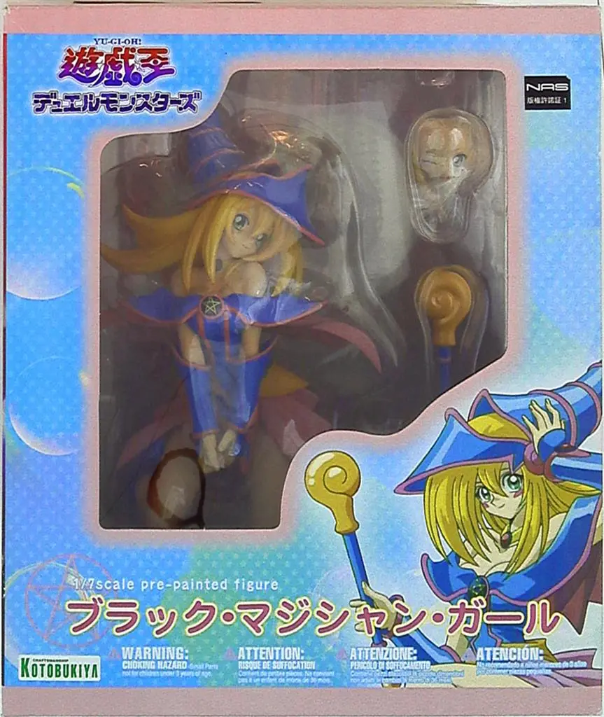 Figure - With Bonus - Yu-Gi-Oh! / Dark Magician Girl