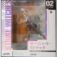 Figure - Strike Witches / Sanya V. Litvyak