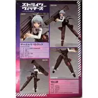 Figure - Strike Witches / Sanya V. Litvyak