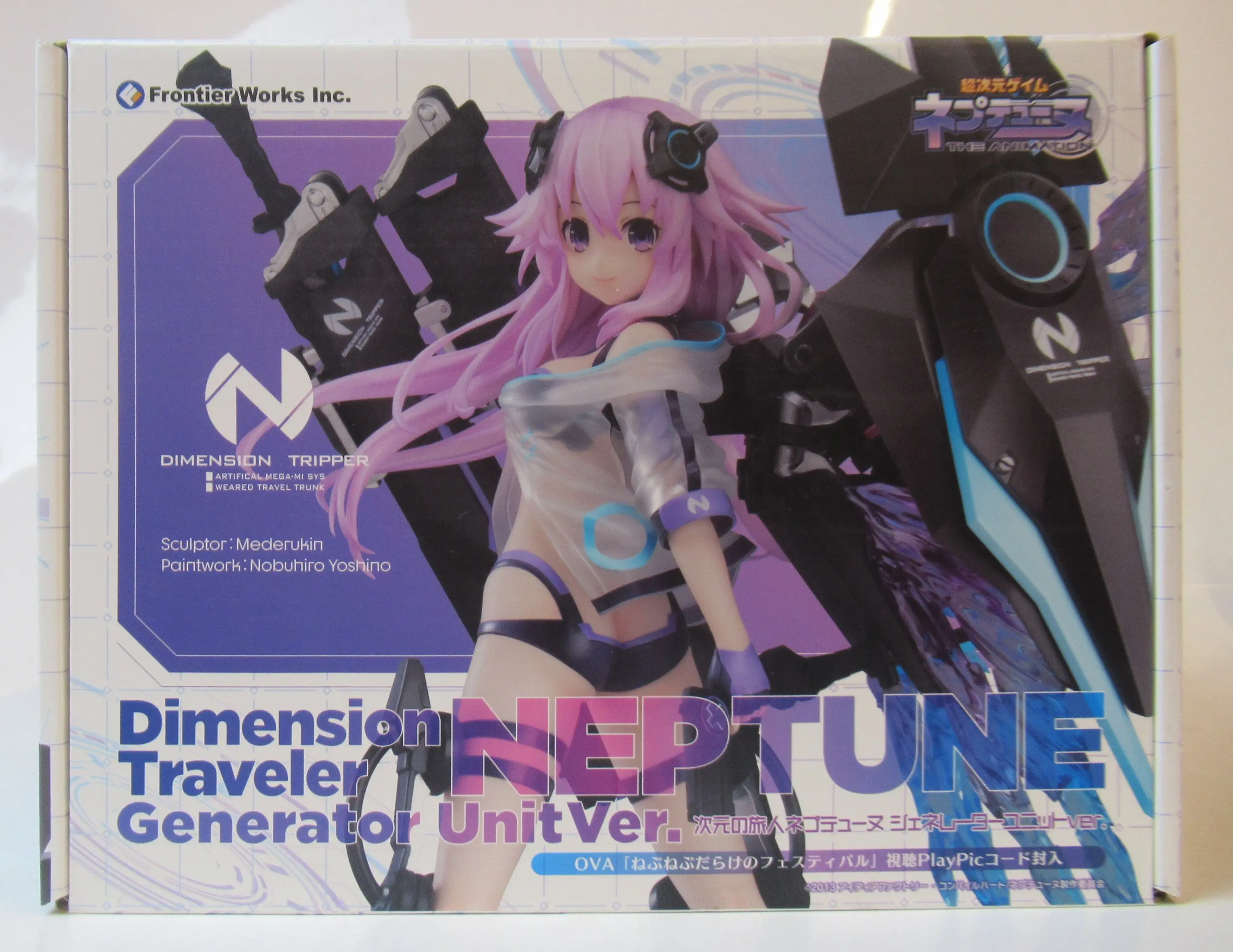 Figure - Choujigen Game Neptune (Hyperdimension Neptunia)