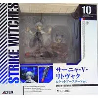Figure - Strike Witches / Sanya V. Litvyak