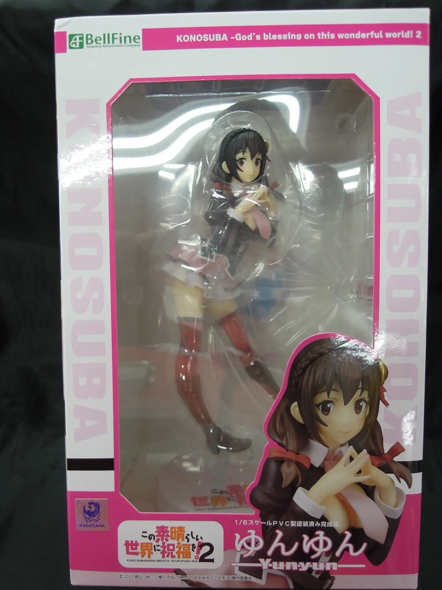 Figure - KonoSuba / Yunyun