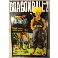 Prize Figure - Figure - Dragon Ball / Trunks