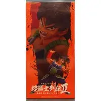 Prize Figure - Figure - Dragon Ball / Bardock