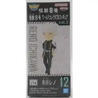 World Collectable Figure - Kaiju No. 8 / Ichikawa Reno