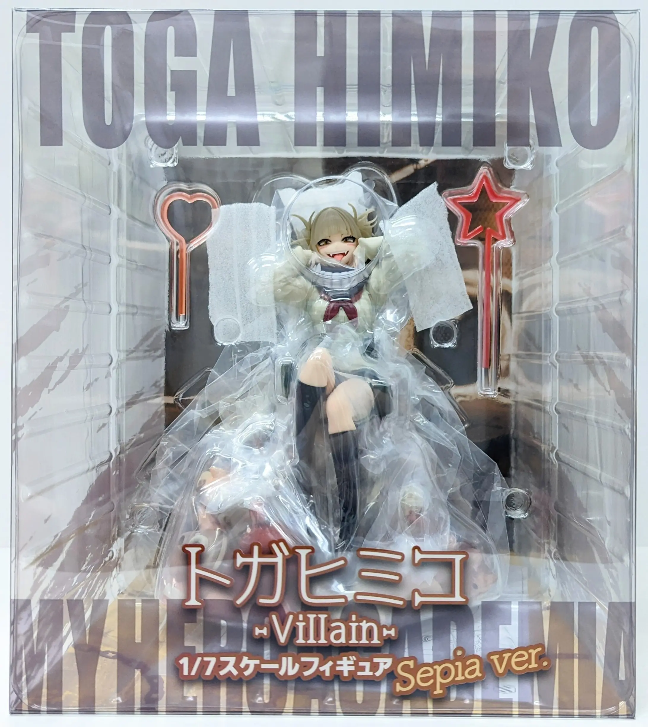 Figure - Boku no Hero Academia (My Hero Academia) / Toga Himiko