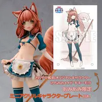 [AmiAmi Exclusive Bonus] Sawayaka Samehada Original Character Animal Ears Maid Kikimora 1/6 Complete Figure
