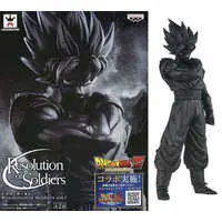 Prize Figure - Figure - Dragon Ball / Son Gokuu