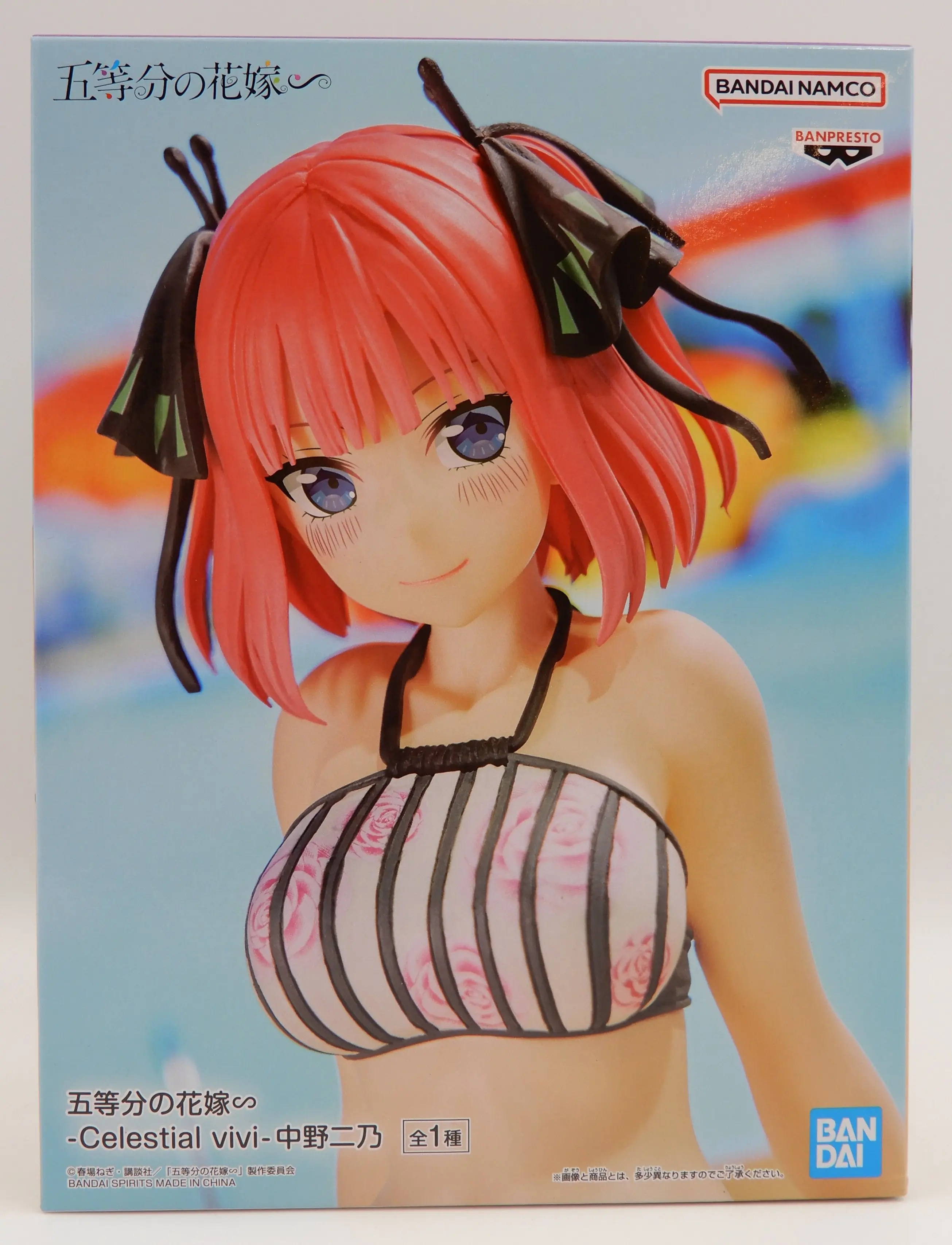 Prize Figure - Figure - 5-toubun no Hanayome (The Quintessential Quintuplets) / Nakano Nino